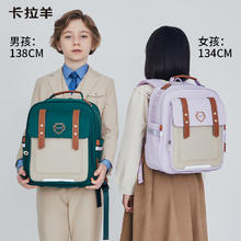 Carany 卡拉羊 小学生云朵书包1-3-6年级轻便减负儿童书包双肩包 身姿更挺