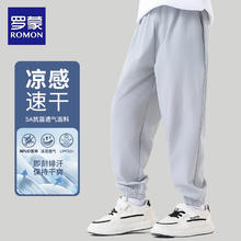 ROMON 罗蒙 儿童夏季运动裤