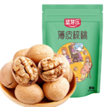 坚芽乐 薄皮核桃 新疆核桃 500g/袋