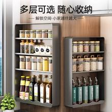 88VIP会员：youqin 优勤 包邮优勤厨房置物架多功能调料品调味罐多层免打孔壁挂收纳架子