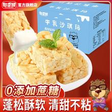 Silly funny Bear 憨豆熊 牛乳沙琪玛0加蔗糖400g