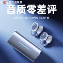 金运 2024顶配 蓝牙耳机真无线骨传导概念夹耳式不入耳运动跑步高音质 钛空灰