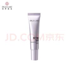 MEIFUBAO 美肤宝 防晒霜美白淡斑防晒隔离霜10ml