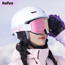 kufun 酷峰 滑雪眼镜男女单双板磁吸滑雪镜双层防雾护目镜装备可卡眼镜 彼岸甜樱（配镜盒布袋）