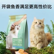 流浪猫福利粮、值选：YANXUAN 网易严选 宠爱相伴全阶段猫粮 10kg