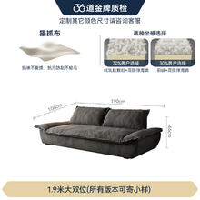 FA SA DI HOUSEHOLD 法莎蒂 奥克兰帆船沙发