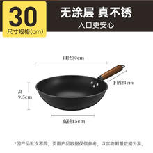 炊大皇 精铁炒锅 30cm 不带盖