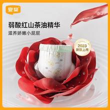 YIYING 宜婴 弱酸红花山茶裤试用装纸尿裤干爽体验装拉拉裤超薄透气尿不湿