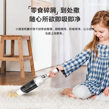 Tineco 添可 无线吸尘器家用便携随手吸手持小型车载大吸力