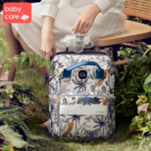 PLUS会员！babycare 妈咪双肩包  维尔粉 20L plus版