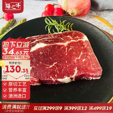 农夫好牛 膳之牛&农夫好牛澳洲草饲原切肋眼牛排1.5kg/10片 健身牛肉