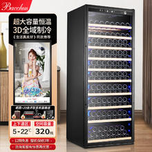 Bacchus/芭克斯 芭克斯（Bacchus）红酒柜 YC-760平放架-高2米-风冷无霜 320瓶