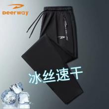Deerway/德尔惠速干冰丝休闲运动裤