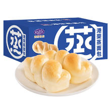 Kong WENG 港荣 蒸面包 奶黄味 460g