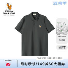 William fox&sons 甄选50S长绒5A抗菌棉珠地面料轻奢领型刺绣小狐狸短袖合体POLO衫