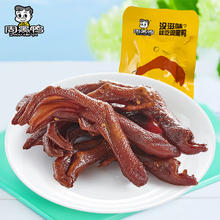 周黑鸭 ZHOUHEIYA） 真空休闲零食卤鸭锁骨鸭翅鸭脖 （任选5件）