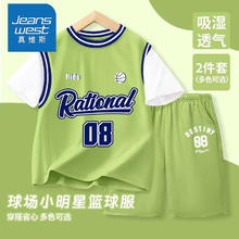 京东PLUS：JEANSWEST 真维斯 儿童篮球服套装（短袖t恤+短裤）