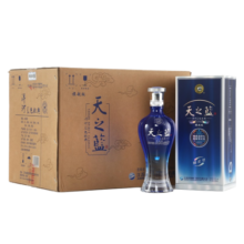 洋河 蓝色经典 天之蓝 52度 520ml*6瓶 整箱装 绵柔浓香型白酒 送礼