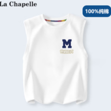 La Chapelle 儿童纯棉背心