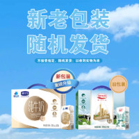 温氏牧场 纯牛奶200ml*12盒整箱全脂学生儿童营养家庭官方早餐牛奶