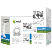 PLUS会员，需首购:小西牛 纯牛奶250ml*20盒*2件