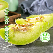 88VIP会员：喵满分 山东玉菇甜4.5斤装新鲜应季水果整箱