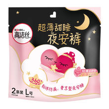 88VIP会员：kotex 高洁丝 超薄甜睡夜安裤裤型卫生巾