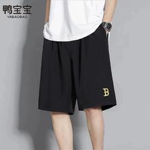 YBB/鸭宝宝男女同款三防冰丝休闲裤