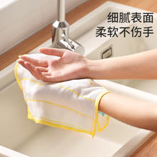 美丽雅 绵柔抹布洗碗布 30*30cm*10片