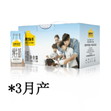京东百亿补贴：认养一头牛全脂纯牛奶250ml*12盒*1提