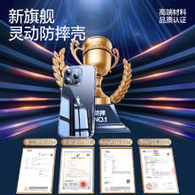 88VIP会员：SMARTDEVIL 闪魔 适用苹果15手机壳iPhone15ProMax透明14/13气囊12防摔保护套