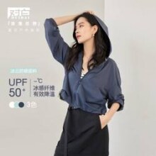 限尺码：DUIBAI 对白 短款连帽女式防晒衣