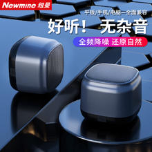 Newsmy 纽曼 BT15蓝牙音箱无线便携小音响手机电脑重低音炮车载收钱播报器