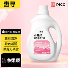 惠寻 小苏打强力净洗衣液 5.4斤装
