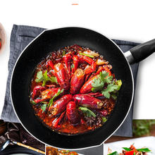 Midea 美的 不粘锅炒锅 平底炒菜锅牛排煎锅电磁炉燃气灶通用少油烟家用厨具