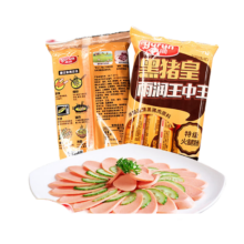 雨润火腿肠王中王泡面火腿休闲零食猪肉整箱烧烤香肠小吃 优级王中王火腿肠224g
