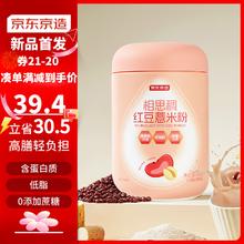 京东京造 红豆薏米芡实粉代餐粉薏仁红枣杂粮粉600g