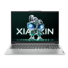 百亿补贴：Lenovo 联想 小新16 2024款 16英寸笔记本电脑（i5-12450H、16GB、512GB）