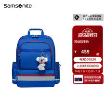 Samsonite 新秀丽 儿童书包 TU6*00002