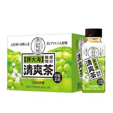 轻上小轻甘清爽茶饮料茉莉青提蜜桃乌龙