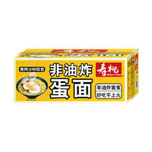 SAU TAO 寿桃牌 非油炸蛋面 1350g