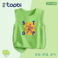 淘帝 儿童纯棉休闲卡通短袖背心 任选2件