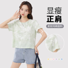 真维斯扎染短袖t恤女2024夏季新款时尚渐变多巴胺穿搭圆领宽松纯棉上衣 绿-纯色 M（建议90-100斤）