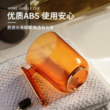 youqin 优勤 包邮优勤漱口杯情侣牙刷杯轻奢杯子儿童刷牙杯家庭牙刷收纳洗漱杯