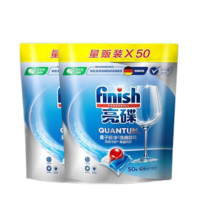 finish 亮碟 洗碗机专用 洗碗凝珠 50颗*2袋