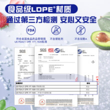 妙洁一次性食品专用抗菌保鲜膜罩厨房冰箱剩菜碗盖
