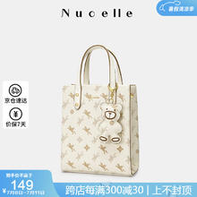 NUCELLE 纽芝兰 2024新托特包女大容量大包包通勤公文包商务单肩电脑包