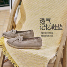 SKECHERS 斯凯奇 春季女鞋浅口单鞋 158689-MOC