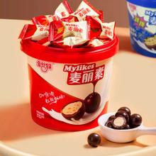 金丝猴麦丽素128g桶装巧克力怀旧零食