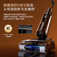 新品预售、PLUS会员：添可 芙万Stretch Plus超薄旋锋版 无线智能家用洗地机180°躺平